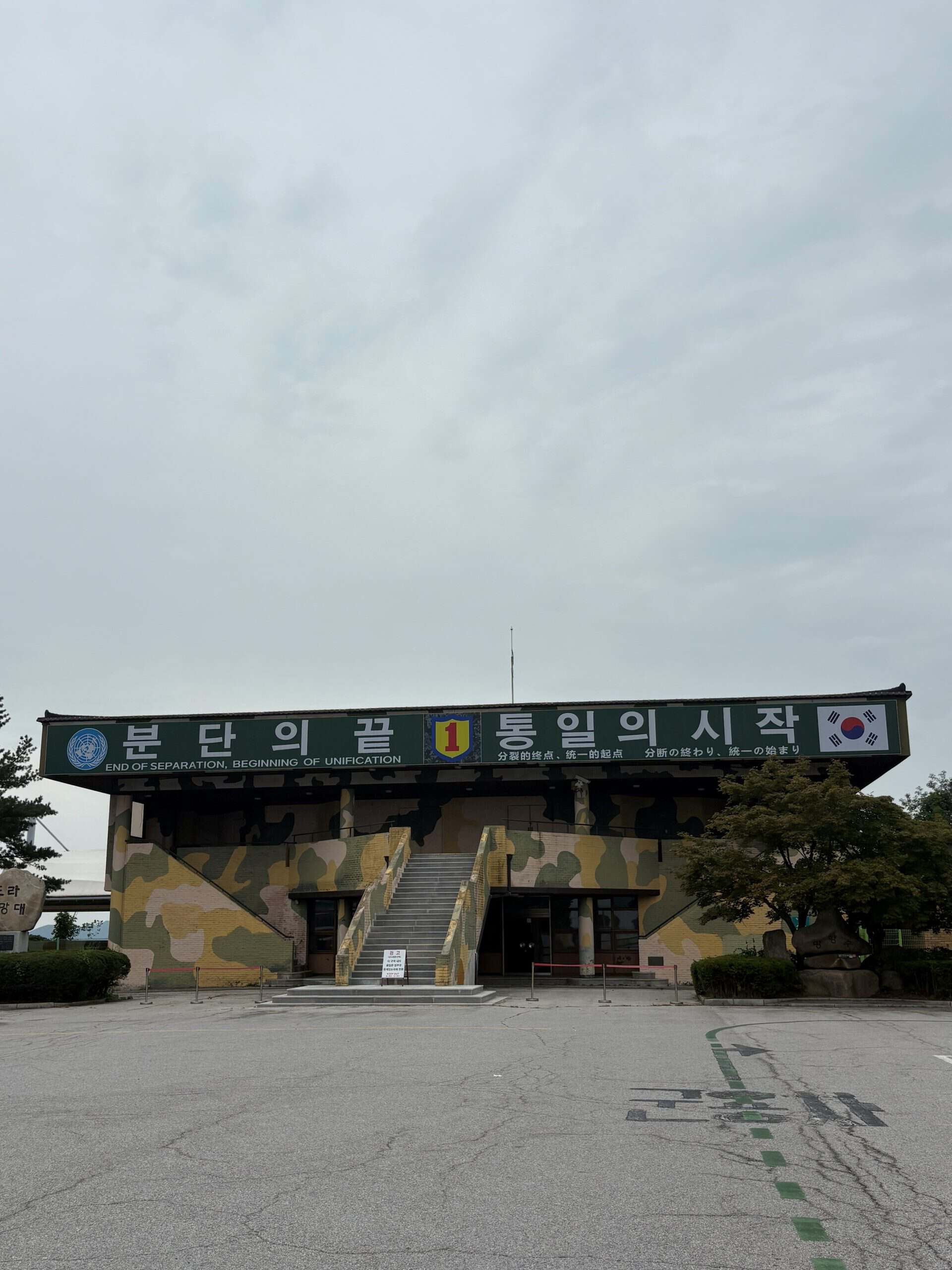 Viagem à Coreia do Sul: um futuro megalómano tem uma história ancestral 33 Viagem à Coreia do Sul: um futuro megalómano tem uma história ancestral 103